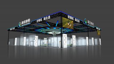 湖北五豐糧食機(jī)械有限公司參展中國(guó)糧食交易大會(huì)